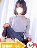 ウルトラグレイス24-原いずみ
