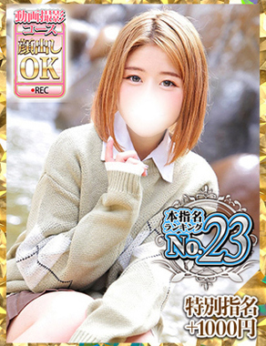 ウルトラグレイス24|椿さく