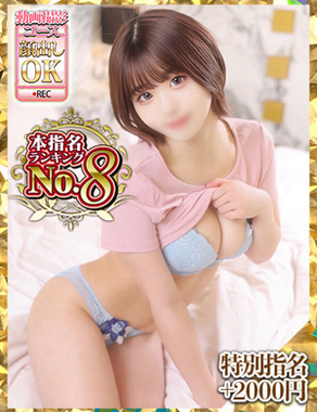 ウルトラグレイス24|ろむ