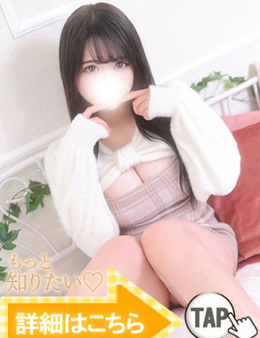 ウルトラグレイス24|水瀬さゆ