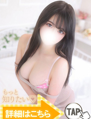 ウルトラグレイス24-水瀬さゆ