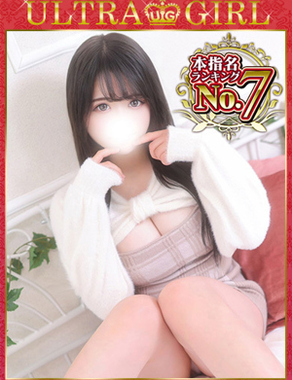 ウルトラグレイス24-水瀬さゆ