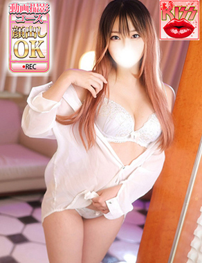 ウルトラグレイス24|もね