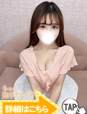 ウルトラグレイス24|ゆず（新人割引5/10まで）