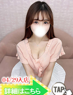ウルトラグレイス24-ゆず（新人割引5/5まで）