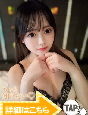 ウルトラグレイス24|若松ゆうあ