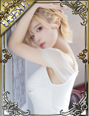 ウルトラグレイス24|るな（新人割引7/4まで）