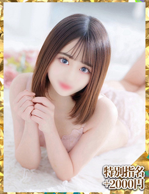 ウルトラグレイス24|ちり（新人割引7/11まで）