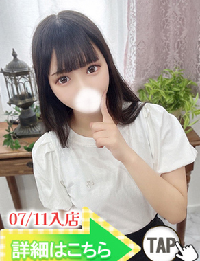 ウルトラグレイス24-星宮りほ（新人割引7/17まで）