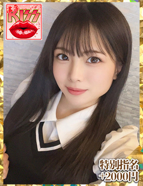 ウルトラグレイス24|ういか先生