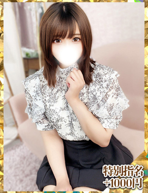 ウルトラグレイス24|てん（新人割引9/17まで）