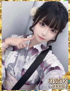 ウルトラグレイス24|みおん