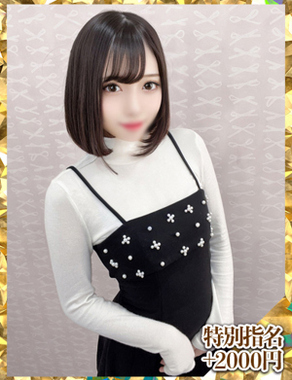 ウルトラグレイス24|キャサリン（新人割引10/15）