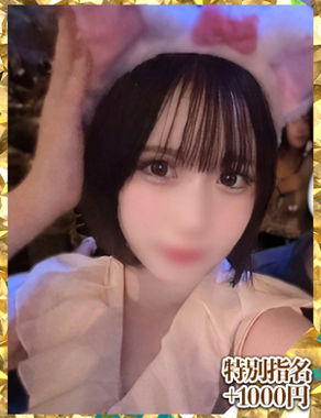 ウルトラグレイス24|まゆゆ（新人割引10/20まで）