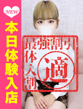 ウルトラグレイス24|かぐや（新人割10/25まで）