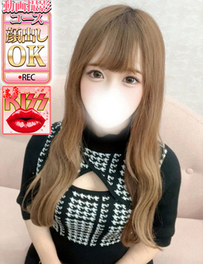 ウルトラグレイス24-みき