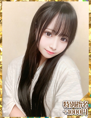 ウルトラグレイス24|てれさ