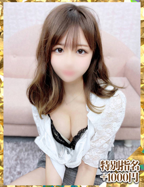 ウルトラグレイス24|ここ（新人割引10/31まで）