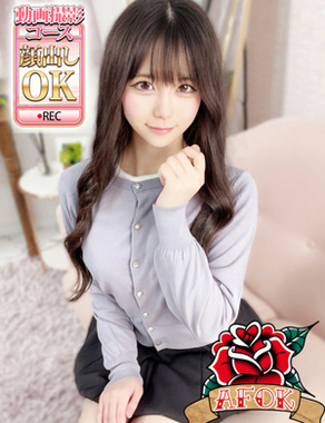 ウルトラグレイス24|なつみ（新人割引10/30まで）