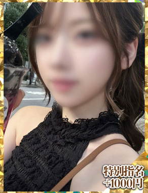 ウルトラグレイス24|よもぎ