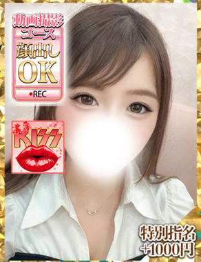 ウルトラグレイス24-伊原みち