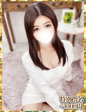 ウルトラグレイス24|うみ