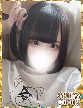 ウルトラグレイス24|うさ