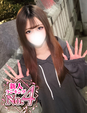 ウルトラグレイス24-ねあ