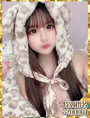 ウルトラグレイス24|まりな