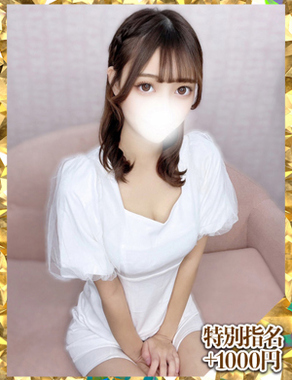 ウルトラグレイス24|炎(ほむら)まいか