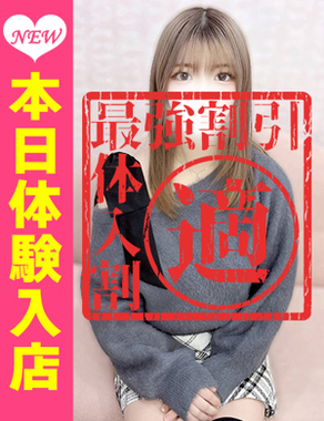 ウルトラグレイス24|霧島るい