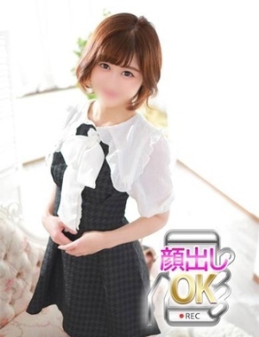 ウルトラギャラクシー|るん