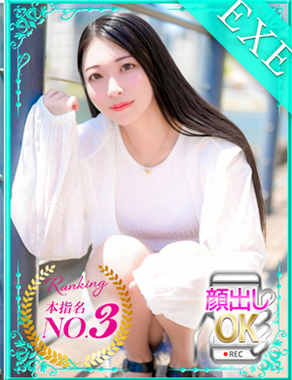 ウルトラギャラクシー-みき