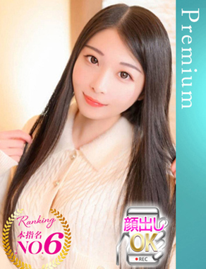 ウルトラギャラクシー|みき