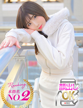 ウルトラギャラクシー|りな