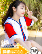 ウルトラギャラクシー-平野ゆみ