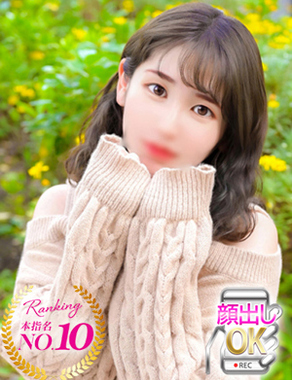 ウルトラギャラクシー-雛森なつみ