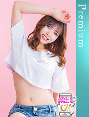 ウルトラギャラクシー|なぎさ