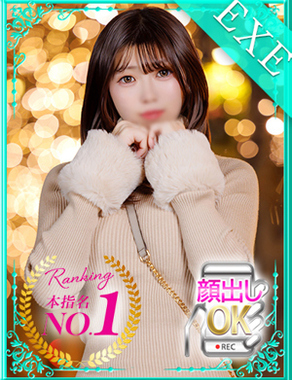 ウルトラギャラクシー-ゆゆ