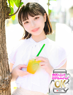 ウルトラギャラクシー|こい