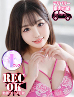 五反田ウルトラファンタジー-優しおん