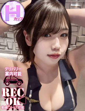 五反田ウルトラファンタジー|三月らむ