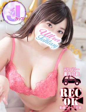 五反田ウルトラファンタジー|八木まりな