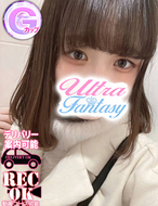五反田ウルトラファンタジー-中島みあ
