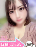 五反田ウルトラファンタジー-水川せれな