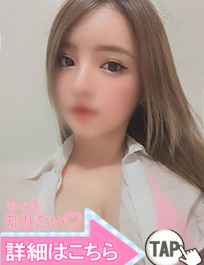 五反田ウルトラファンタジー-星なお