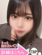 五反田ウルトラファンタジー-山中ここな