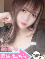 五反田ウルトラファンタジー-月深えま