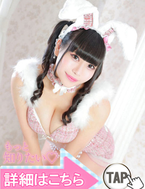 五反田ウルトラファンタジー|野苺れみ