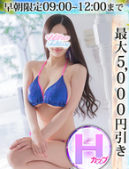 五反田ウルトラファンタジー-森山かお